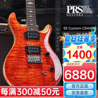 
PRS electric guitar SE Custom STANDARD24 CH44 ST24 22/24 product electric Indonesian guitar SE-Custom-C844BR-blood orange