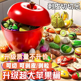 
Tashi koba children's fruits and vegetables cut toys can be bitten simulated kitchen baby to have a birthday gift for boys and girls
