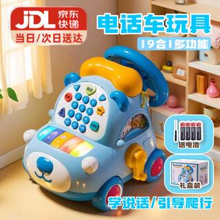 聚乐宝贝儿童多功能电话车玩具1岁3小熊早教中英双语音乐手机座机生日礼物