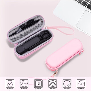 影仕匠 大疆Pocket3收纳包DJI口袋灵眸云台相机保护套Pocket3收纳盒单机全能套装配件袋单机收纳包 粉色