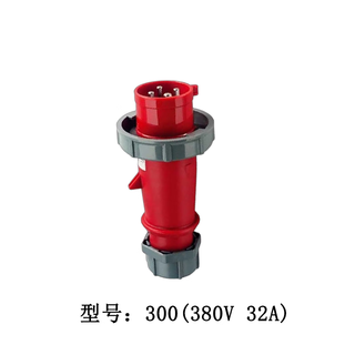 Nanman electric plug 300 (380v 32a) pieces