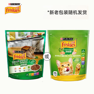 Xiyue friskies cat food universal joy adult cat food indoor seafood to reduce hair balls nutritional balance for kittens indoor hair removal for adult cats 1 point 4kg