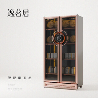 Yimingju p8 smart hidden tea cabinet old tea black tea pu'er rock tea special tea cabinet commercial household tea cabinet bronze