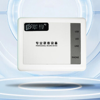 Huaheng single-channel usb landline phone recording box recording system, incoming call pop-up screen, one-click dialing on the computer, automatic addition of 0 for mobile phones in other places, 24 years of focus on single-channel usb recording box (click to dial) driver-free