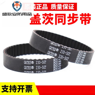 Gates gates timing belt 270-5gt 275-5gt 280-5gt 295-5gt 300-5g gates 280-5gt 60mm