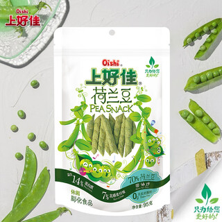 Shanghaojia snow beans 95g original snacks puffed food