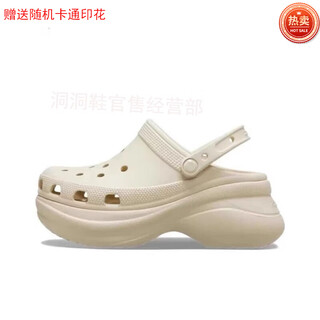 Crocs whale crocs, the same model for women, height-increasing explosive non-slip beach shoes, high-heeled sandals, whale bone white, follow the store and get a free exquisite shoe flower 35