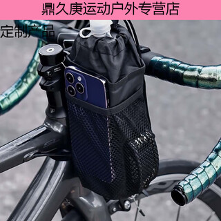 Ouoety bicycle water bottle holder water bottle bag mountain bike road bike water cup universal waterproof bicycle riding equipment accessories