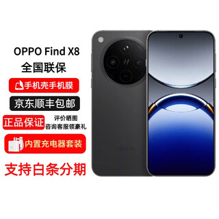 Oppo interest-free installment find x8 /