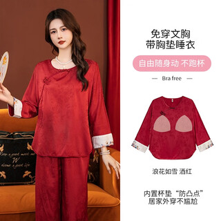 The da vinci code new style chinese style women's spring and summer pajamas ice and snow silk jacquard disc buttons two pieces practical for girlfriend's birthday gift splash like snow burgundy (breast advance) m recommended 80jin jin is equal to 0.5kg -100jin jin is equal to 0.5kg