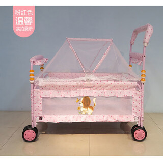 Qinkai baby indoor stroller iron bed baby lathe dual-purpose newborn bed children's crib child sleeping bed with 4 universal wheels - pink with mosquito net