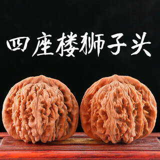 Shanzhong yuwen plays with walnuts, lion head, four buildings, plays with green leather handles, fine hemp walnuts as birthday gifts for parents, original color is about 39-40mm