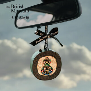 British museum hoist car with fragrance box pendant car aromatherapy gift box for birthday and new year gifts for men and women