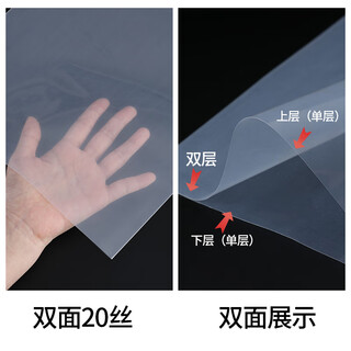 Jiehongda large pe flat pocket transparent large plastic bag inner film bag thickened commercial film bag moisture-proof and dust-proof plastic bag double-sided 20 silk extra thick 80*100cm 100 pieces