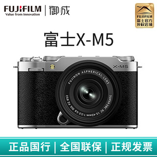 Fujifilm x-m5/m5 mirrorless camera body 26.1 million pixels ai smart focus 20 film simulations x-m5