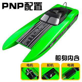 VOLANTEXRC欧兰斯无刷电机竞速双体船可自翻高速电动遥控快艇水冷电调79803 PNP版不含接收遥控电池设备