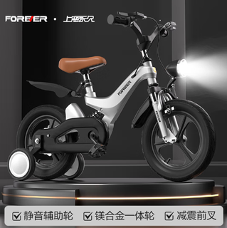 Forever children's bicycle 3-6 years old stroller with auxiliary wheel magnesium alloy bicycle single disc brake integrated wheel red rabbit silver 14 inches