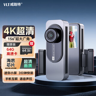 Willute driving recorder 4k ultra-clear starlight night vision mobile phone internet voice voice control 360 panoramic wireless wireless installation-free