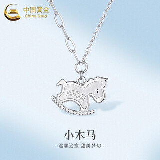 China gold pt950 platinum necklace trojan horse pendant women's light luxury personality niche premium clavicle chain birthday gift pt950 platinum trojan horse necklace about 5.1g
