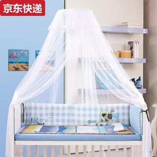 Qilicai crib mosquito net full cover universal universal with bracket rod no punching mosquito net cover newborn baby princess style mosquito net regular style white + bed bracket circumference 500cm high