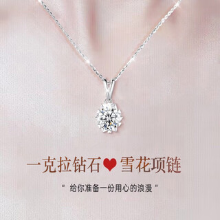 Chow tai sang platinum six-pointed star necklace for women, diamond snowflake pendant, moissanite platinum birthday gift for girlfriend, platinum snowflake necklace