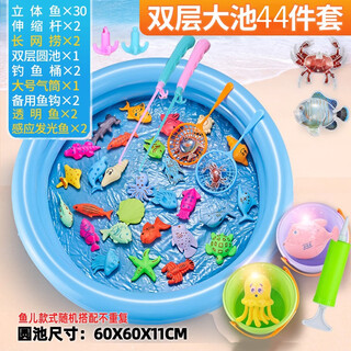 Children's fishing toys magnetic fish set for children 1 to 3 years old boys and girls fishing rod fishing baby early education thickened large round pool version of luminous fish 44-piece set 34 fish 2