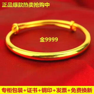 He jiagong old phoenix gold 9999 pure gold bracelet for women new fashion versatile glossy solid push-pull bracelet for gifts 999.9. gold glossy solid push-pull bracelet old 25g with exquisite gift box + pendant