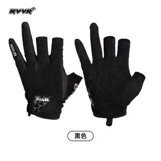 Rvvr outdoor new anti-slip fishing gloves, wear-resistant and breathable three-finger lure gloves, three-finger exposed black m