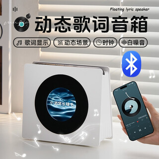 万火智能音箱蓝牙音响家用室内悬浮歌词显示生日礼物男生兄弟实用小众高级感复古高音质迷你小音响摆件