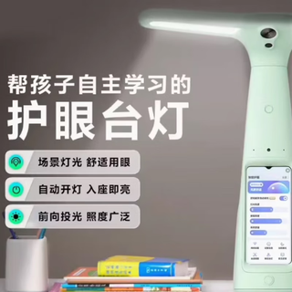 Dali intelligent dali learning lamp work lamp eye protection desk lamp tutoring lamp t5t6prom6 learning machine sensor switch t6pro lake blue 16g99 new no original packaging