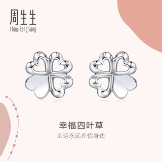 Chow sang sang (chow sang sang) platinum earrings love secret four-leaf clover earrings 81597e