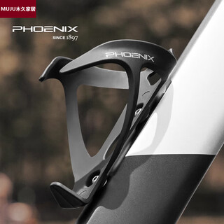 Japan imported bicycle water bottle rack riding bracket universal equipment accessories mountain bike road bike water cup holder black free tools + screws