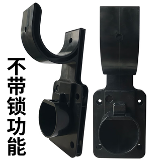 Nanbomaru car charging gun hook seat butt insert holder winding pile accessories modified bracket new energy electric hanging line military green