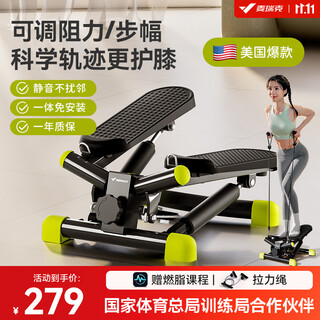 Merach stepper, home stair climber, small mountaineering treadmill, elliptical machine, home fitness, running and weight loss equipment