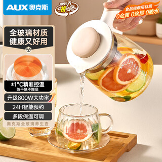 Oaks health pot maternal and infant multifunctional kettle all-glass hot water kettle constant temperature kettle stew pot all-in-one teapot 2025 latest office home milk regulator for milk preparation thickened pot body + filter - all glass off-white 1.3l