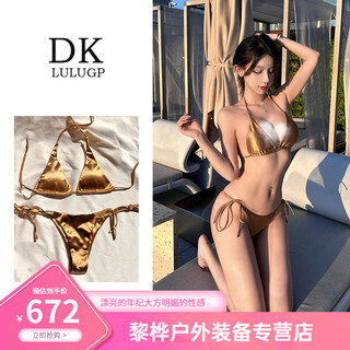 Oemgdk gold satin strap swimsuit women's pure sexy bikini split swimsuit three-point backless vacation seaside gold s