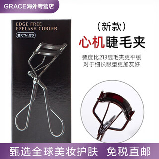 Shiseido japan shiseido 213 eyelash curler with replacement pads long-lasting portable natural curl shaping xinji eyelash curler. xinji eyelash curler japanese version black model 1 piece