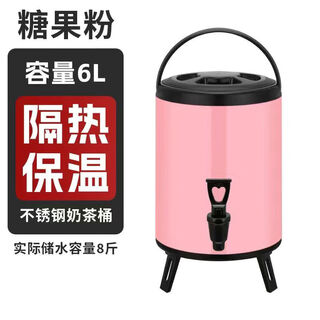 Berna milk tea shop insulated bucket milk tea bucket commercial 316 stainless steel large capacity boiling water bean berry juice coffee drink milk yjy-h1 candy powder h 6l with faucet (can hold 8 jin jin equal to 0.5 kg of water) 1m x