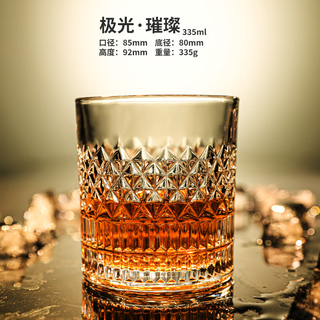 Fantasy whiskey glass crystal cup godfather cup classical thickened cup glass wine cup light luxury whiskey aurora x brilliant 335ml