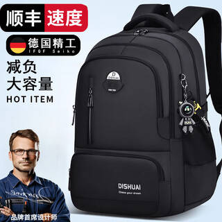 Jczs german new style middle school school bag for boys, junior high school students and high school students, super large capacity backpack, men's burden reduction and spine protection men's model, large pure black (free lightning bear)