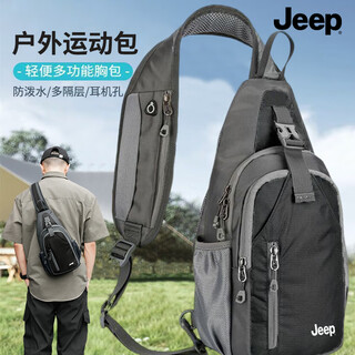 Jeep crossbody bag men's outdoor bag sports small backpack large capacity shoulder bag casual commuting water-repellent mobile phone bag