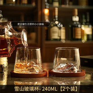 Sailoto light luxury whiskey cup viewing mountain glass high-value gift box set for home use snow mountain cup 2 sets of wooden trays