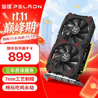 Panlei kaitian god rx 5500 xt gddr6 8gb graphics card desktop office game design 4k high-definition computer independent graphics card
