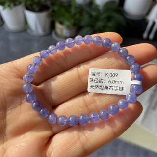 Oeinoein natural tanzanite bracelet tanzania ocean heart gem purple sapphire crystal bracelet women's gift kj009 about 6.0mm