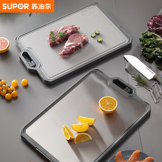 苏泊尔SUPOR 双用抗菌砧板不锈钢菜板案板防霉防滑切菜板 D423019AE1