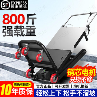 Ciaa electric stair climber truck large wheel crawler type folding trolley up and down stairs to carry artifact moving heavy objects conventional tire model 1500w20a - load 800jin jin is equal to 0.5 kg