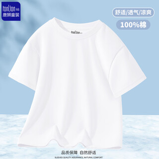 Tangshi boys and girls short-sleeved t-shirt 100% cotton summer top white t multi-color optional white 150
