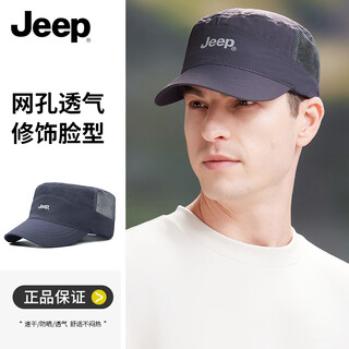 Jeep (jeep) hat men's flat top cap peaked hat men's baseball casual outdoor sun hat sun hat yanling gray