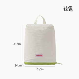 Oluoxun customized shoe storage bag new portable shoe bag storage bag travel shoe special bag portable suitcase shoe storage bag - tea white