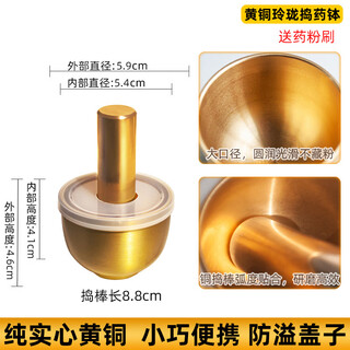 Clcey metal small manual medicine powder grinder medicine grinder box baby tablet crushing mini portable medicine grinder small brass medicine mashing bowl no thread zero waste